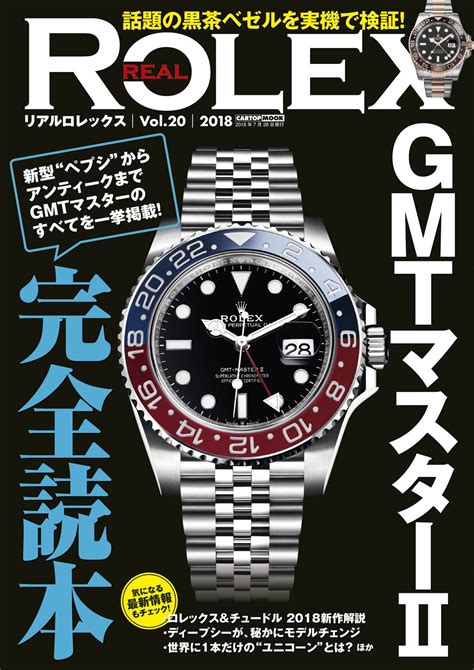 find rolex|rolex japan.